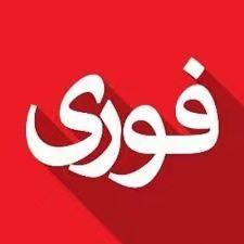 تولید کردن